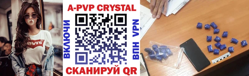 Купить наркоту Александровск APVP Амфетамин COCAIN Метамфетамин Меф мяу мяу