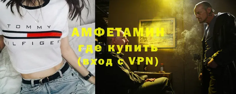 АМФЕТАМИН Premium  Александровск 