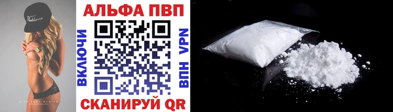 Alpha PVP Соль MEGA рабочий сайт Александровск