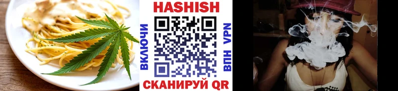 купить закладку Александровск Canna-Cookies конопля