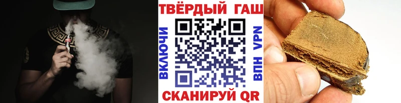 ГАШИШ убойный Александровск