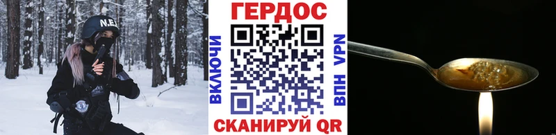 Героин Афган  Александровск 