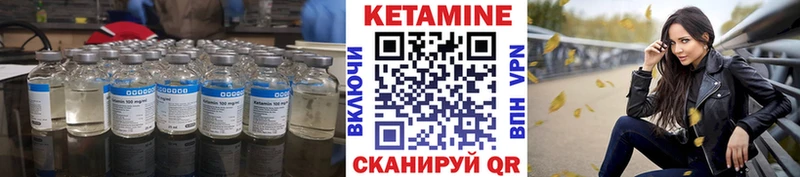 mega рабочий сайт  Александровск  КЕТАМИН VHQ 