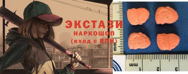 альфа пвп Навашино