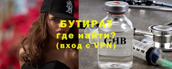 альфа пвп Навашино