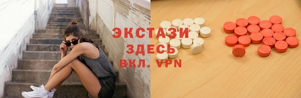 альфа пвп Навашино