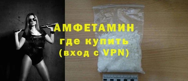 альфа пвп Навашино