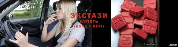 альфа пвп Навашино