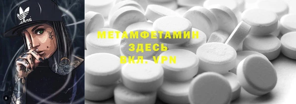 альфа пвп Навашино