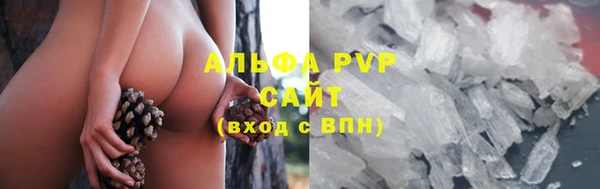 альфа пвп Навашино