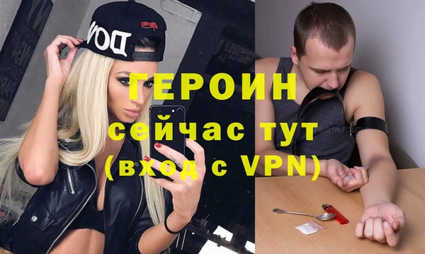 альфа пвп Навашино