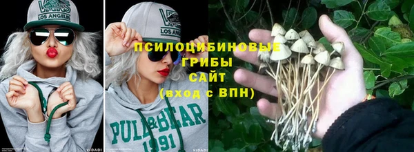 альфа пвп Навашино