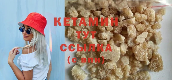 альфа пвп Навашино