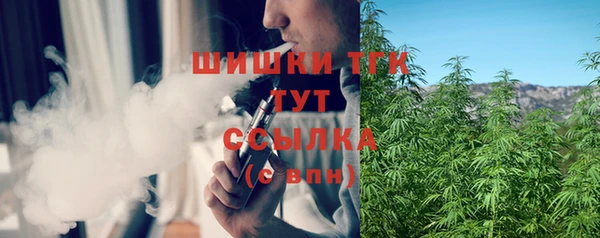 альфа пвп Навашино