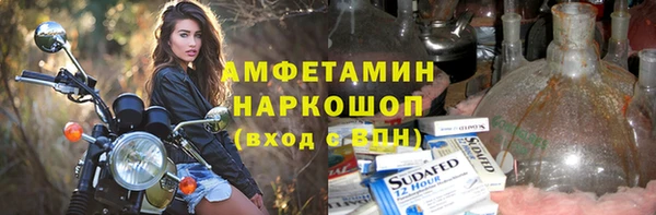 альфа пвп Навашино