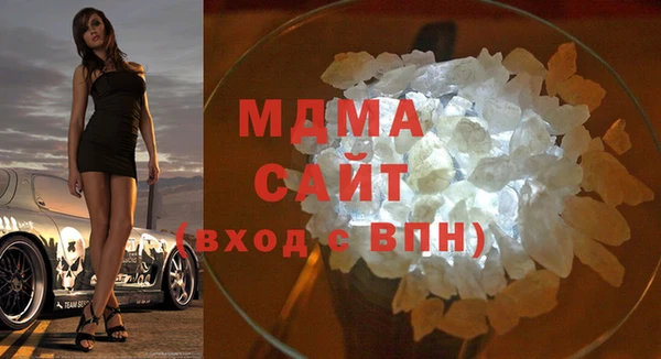 альфа пвп Навашино
