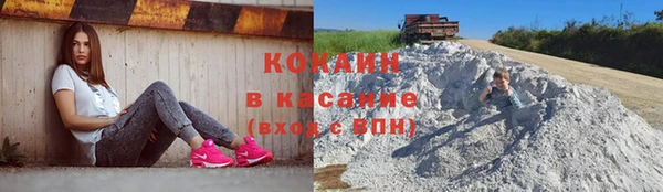 альфа пвп Навашино