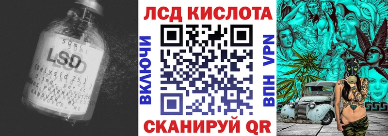 Лсд 25 экстази кислота где купить наркотик дарк нет официальный сайт Александровск