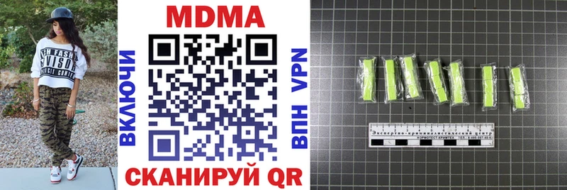 MDMA молли  Александровск 