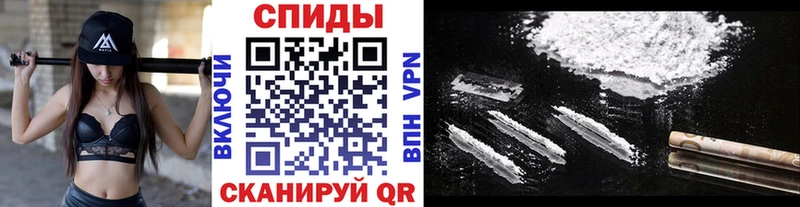 Метамфетамин пудра  Александровск 