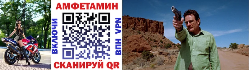 МЕТАМФЕТАМИН витя Александровск