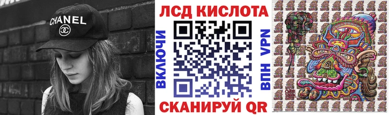 Марки 25I-NBOMe 1500мкг  купить наркотики цена  ссылка на мегу онион  Александровск 