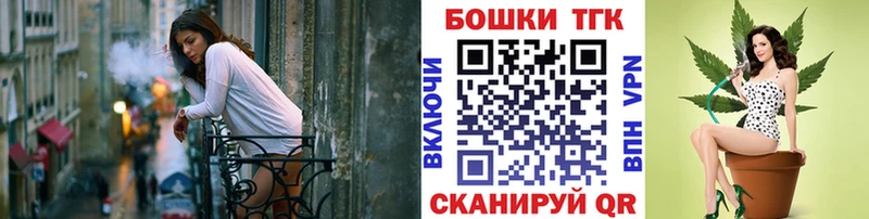 МАРИХУАНА THC 21%  Александровск 